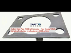 ইস্পাত অংশ কাটা